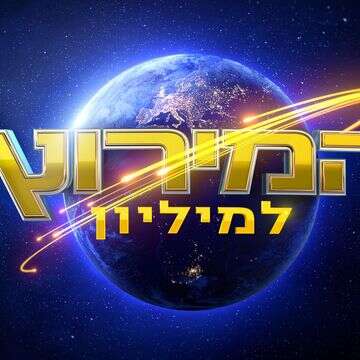 כוכב הריאליטי שאופנועו נגנב רדף אחרי הגנבים והזמין משטרה