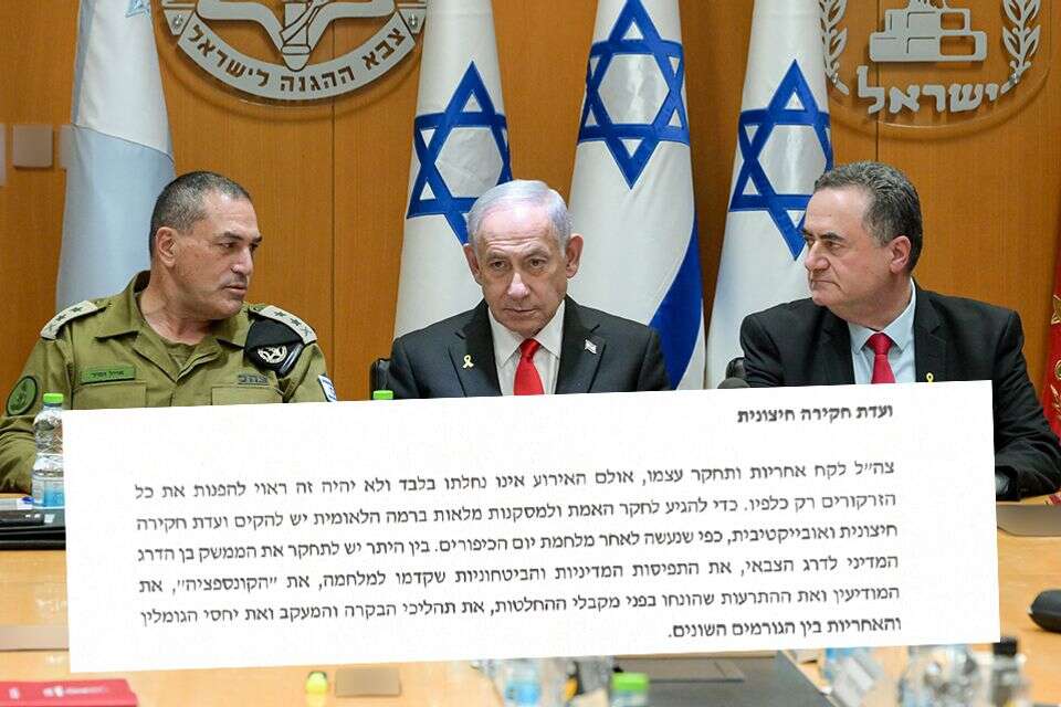 הרמטכ"ל זמיר עם שר הביטחון כ"ץ ורה"מ נתניהו , מעיין טואף/לע"מ