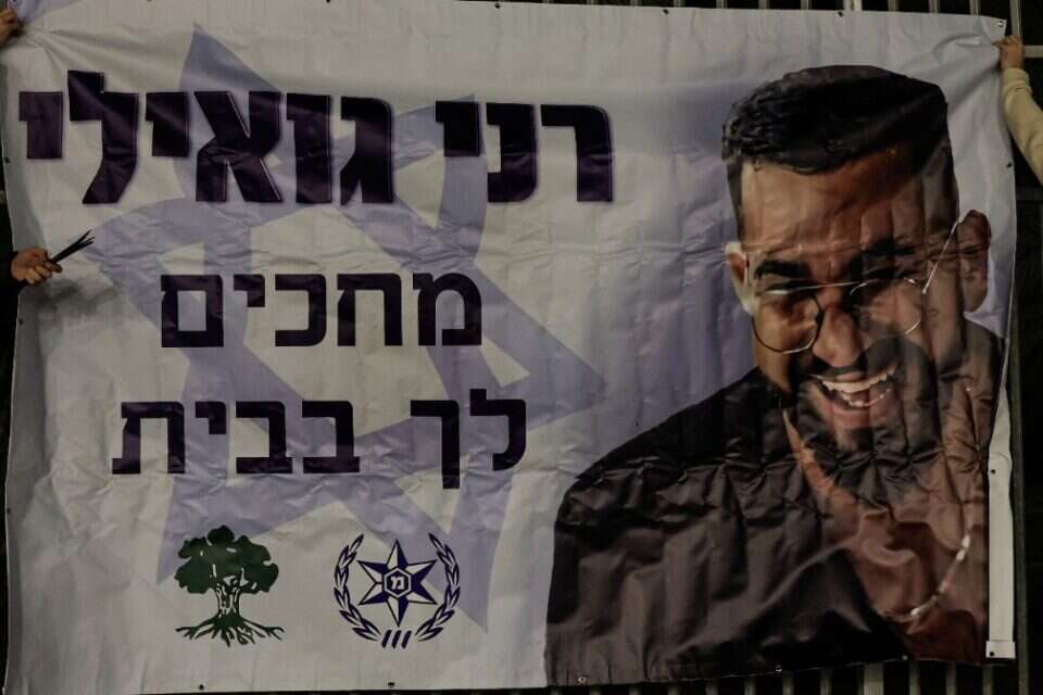 עצרות ברחבי הארץ בקריאה להשבתו של רן גואילי , ללא