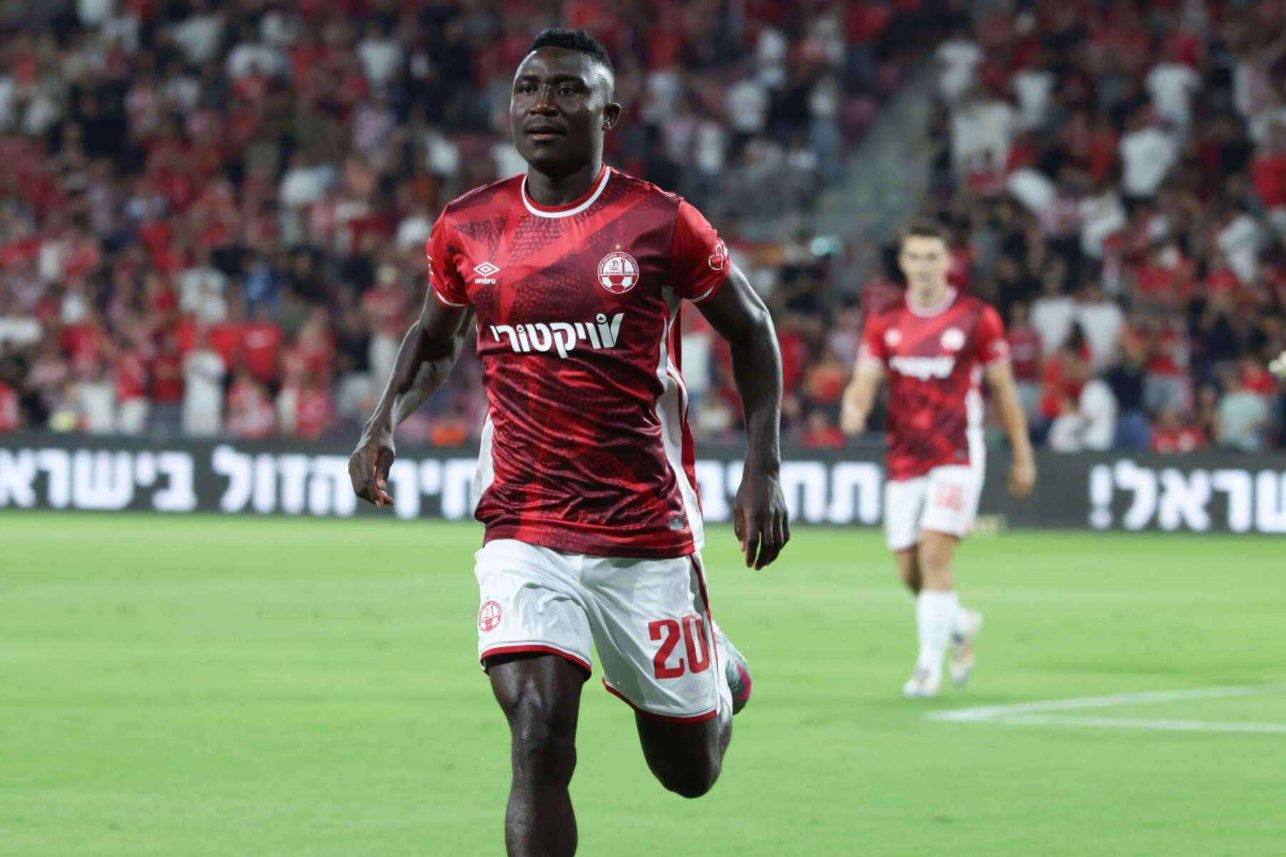 חי מליגת העל: הפועל באר שבע - מכבי תל אביב 0:0