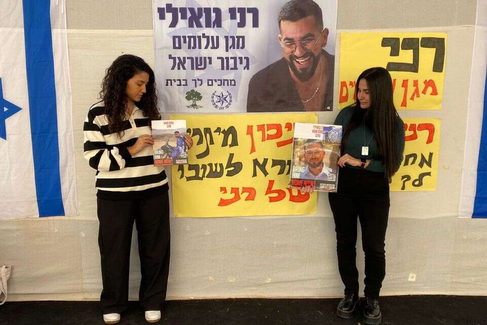 בתיכון מיתרים מחכים לשובו של רן גואילי , ללא