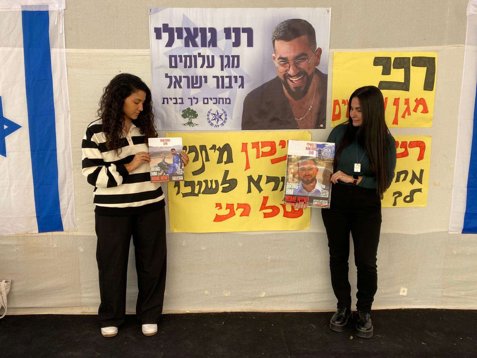 "תמיד היה הראשון לצאת והאחרון לחזור": בתיכון בו למד רן גואילי מחכים לשובו