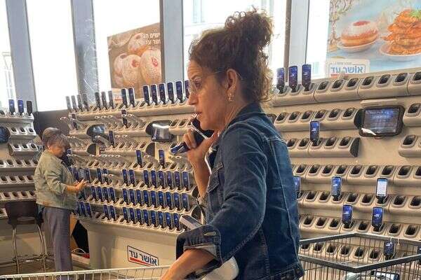 גלית גיאת ברשת הדיסקאונט , השם שמור במערכת ForReal