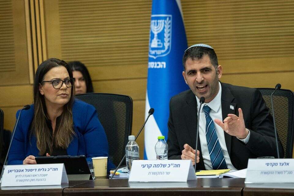 The legal advice to the Knesset against the text of the media law: "balancing mechanisms have been removed"