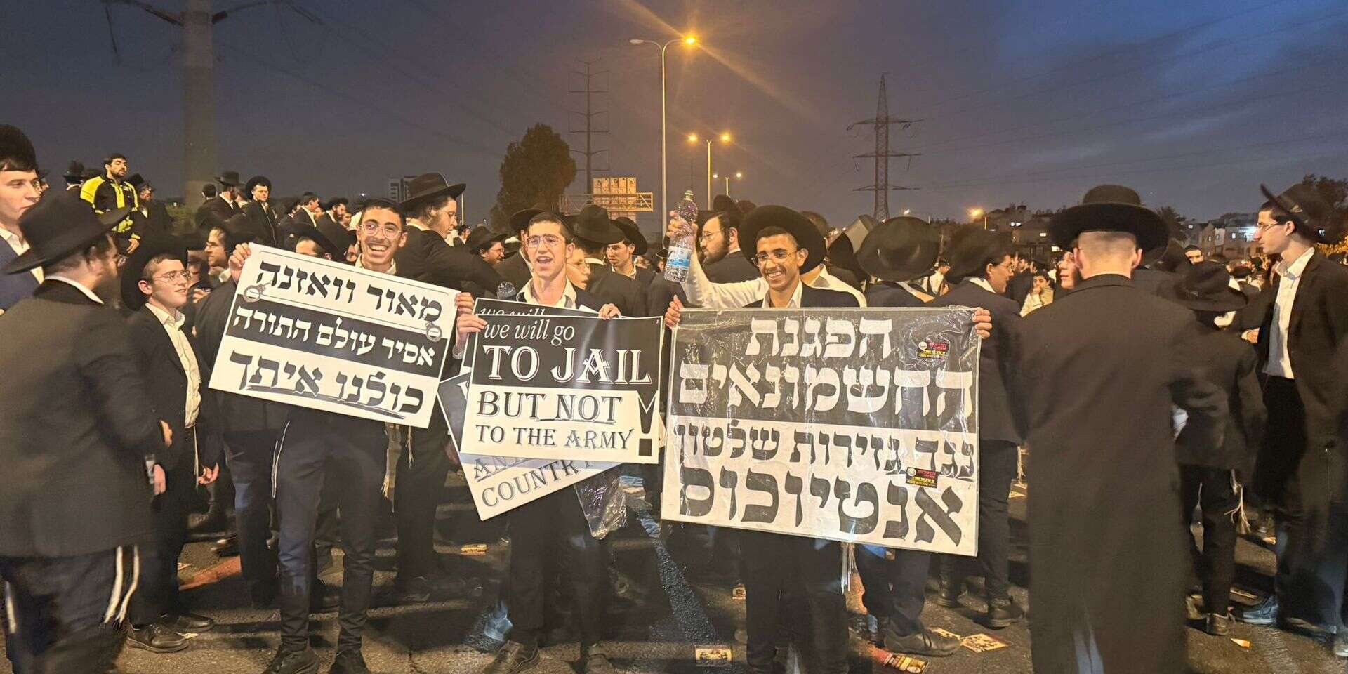 מחאת החרדים בכביש 4 בעקבות מעצר עריק , יעקב הרשקוביץ