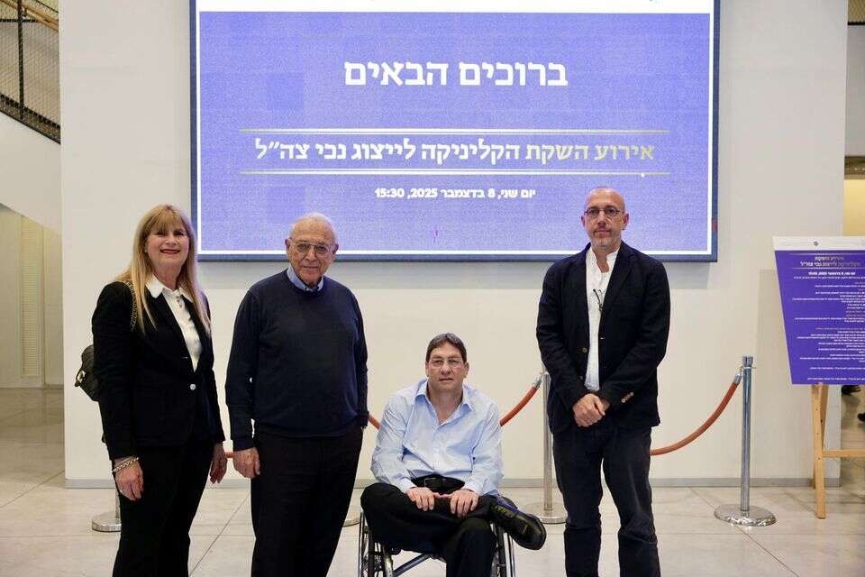 השקת הקליניקה
, אלון גלבוע