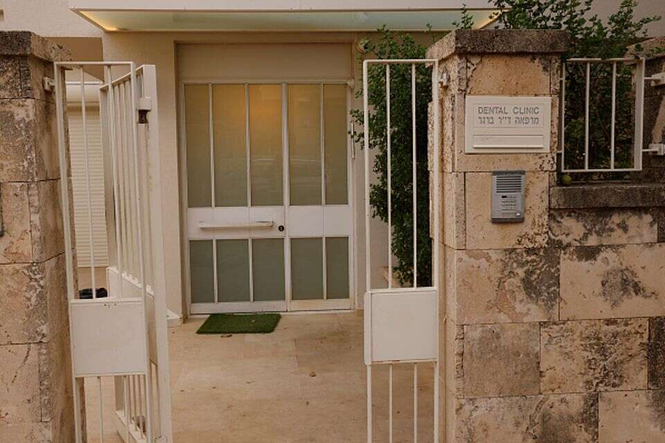 המרפאה הפרטית של ד"ר ברגר , .