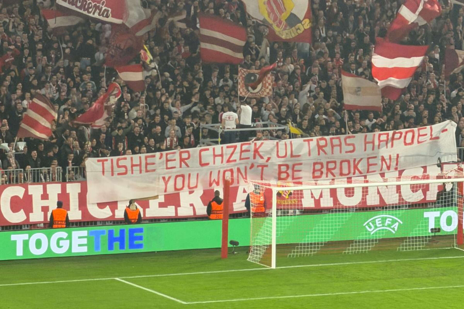 אוהדי באיירן מינכן תמכו באולטראס הפועל תל אביב: "אל תישברו"