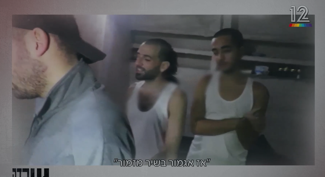 לראשונה: תיעודים של ששת החטופים שהוחזקו ביחד במנהרה בעזה ונרצחו נחשפים