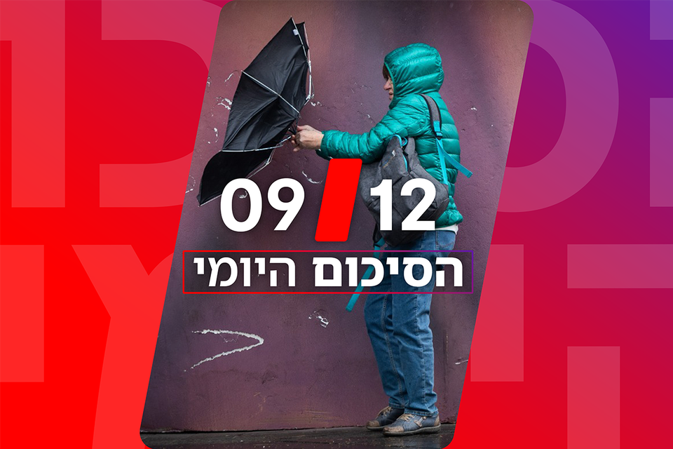 הכתבות שעשו את היום , אורן בן חקון