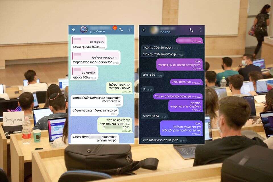 הסחר בתרופות להפרעות קשב וריכוז נחשף , גדעון מרקוביץ'