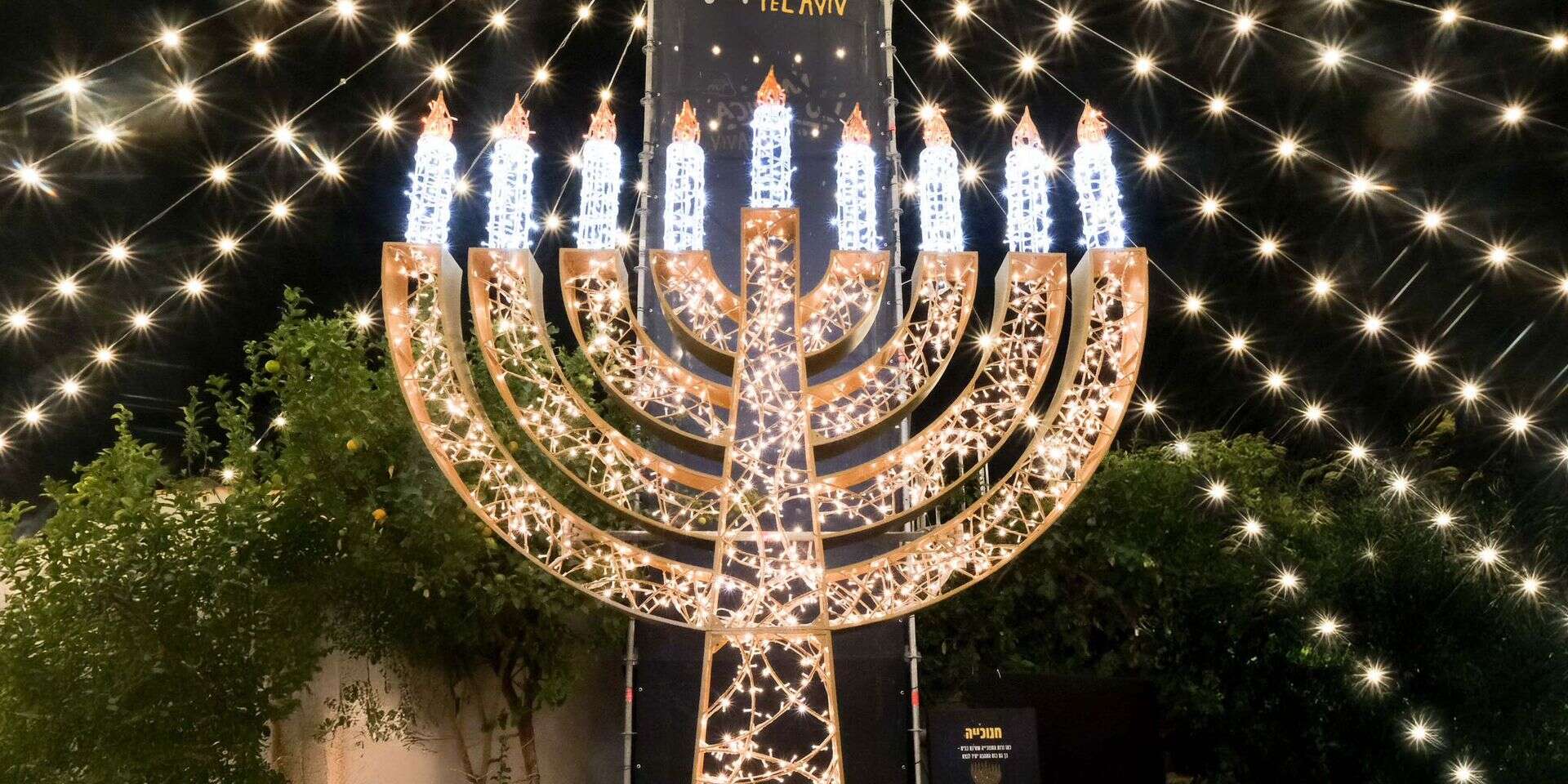 פסטיבל האור הבינלאומי LUMAGICA , MK illumination