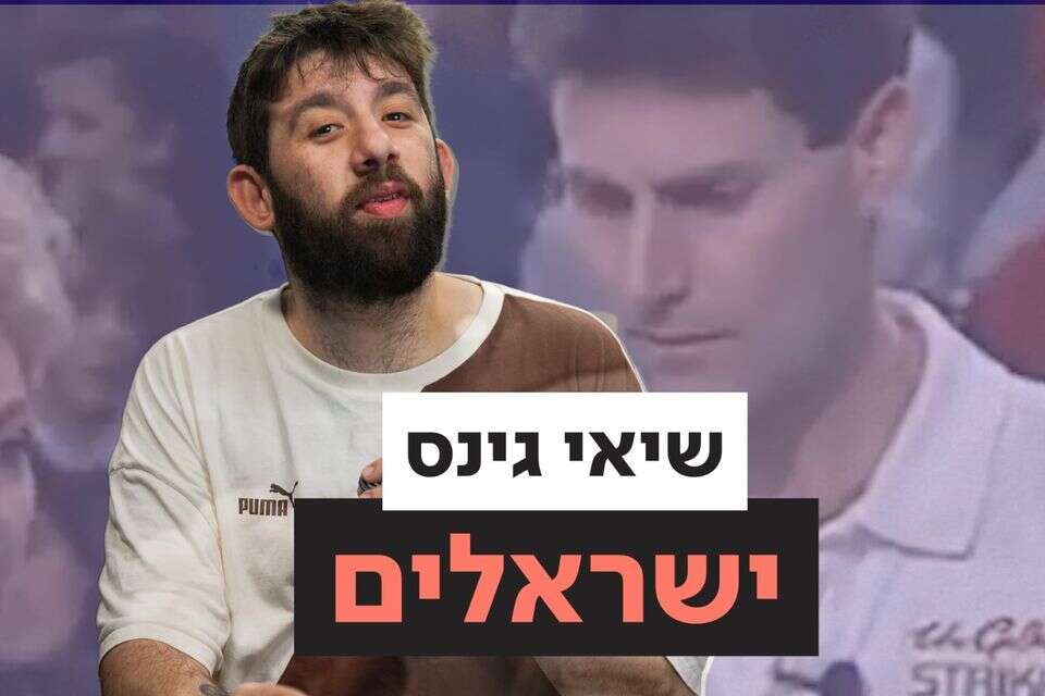 אומנם לא רוצים אותנו בשיאי גינס, אבל זה לא מפריע לנו לשבור שיאים , ללא קרדיט