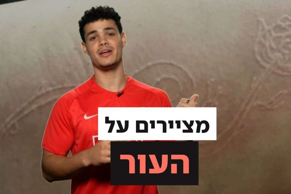 התופעה המיוחדת של העור שמזכירה קעקוע , ללא קרדיט
