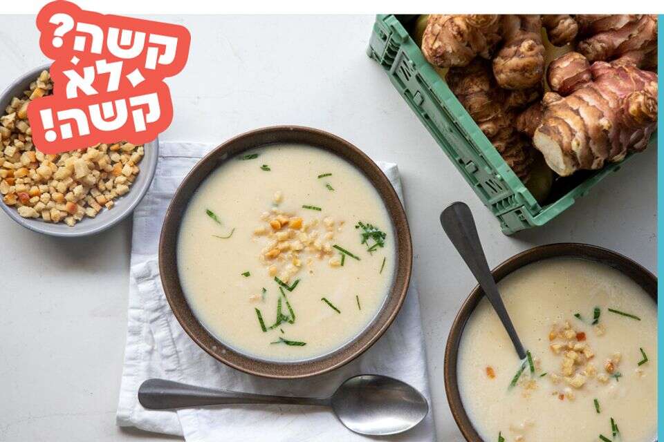 קטיפתי, עשיר, מנחם: זה המרק לעבור איתו את הסופה