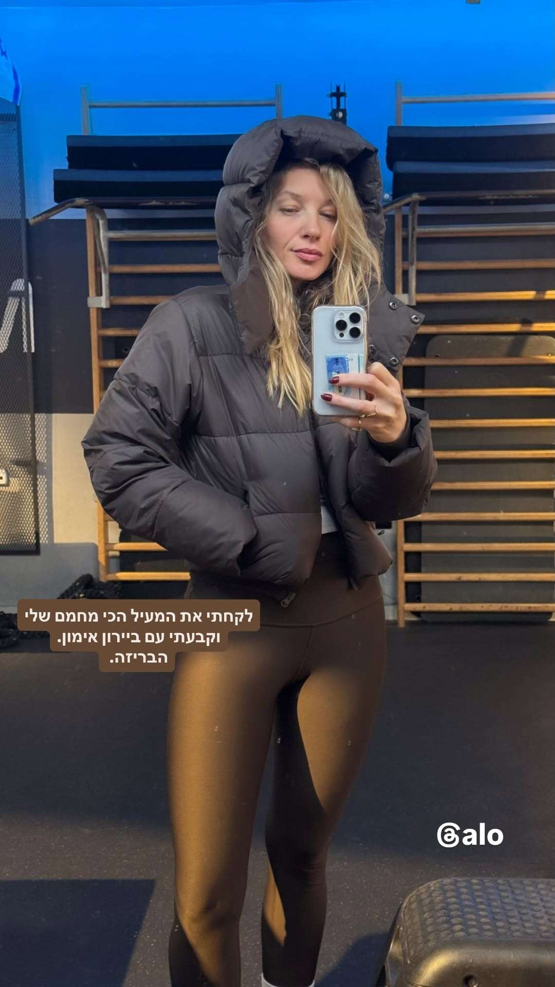 עדי הימלבלוי משתפת בסטורי - אימון למרות ביירון , אינסטגרם