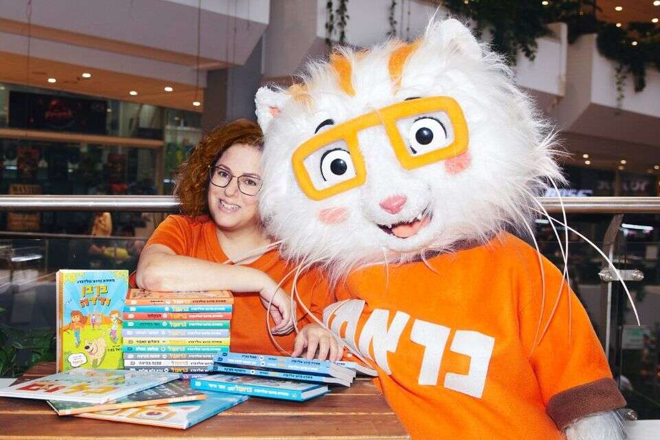 מאירה ברנע גולדברג , ליה יפה