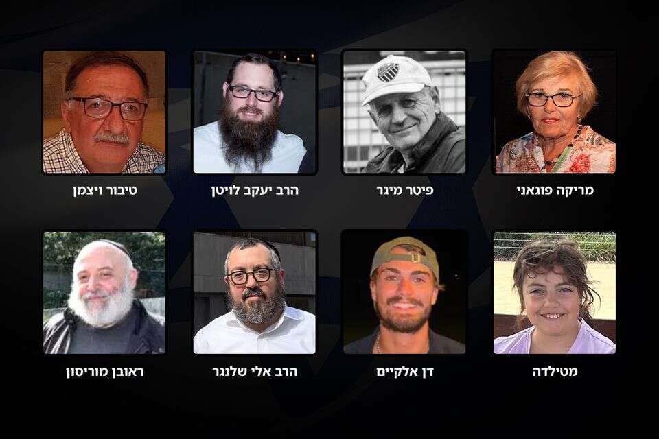 קורבנות הירי , ללא