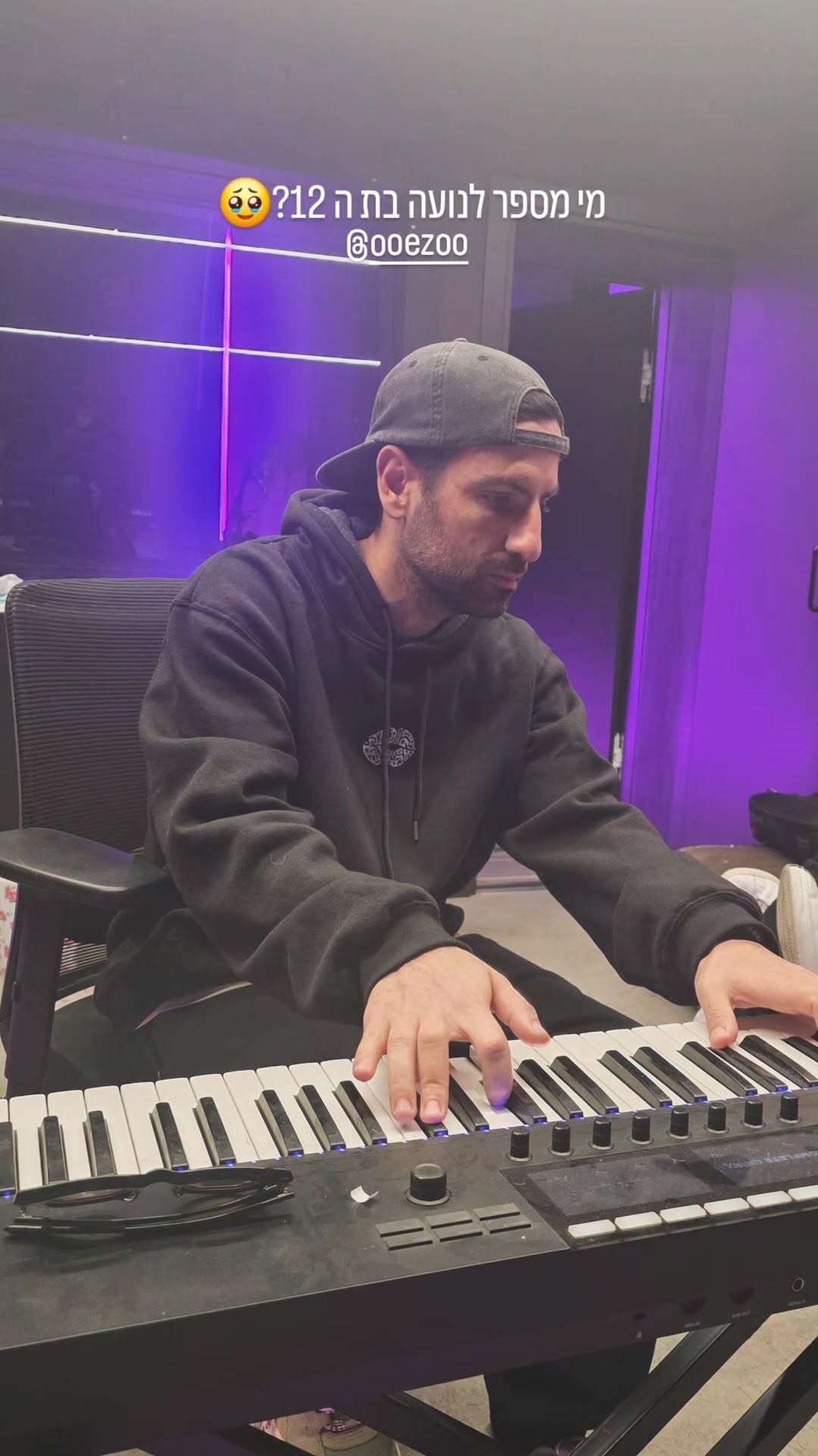 "מי מספר לה?". איזי בסטורי של קירל , אינסטגרם