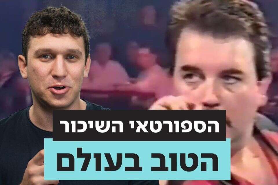 מי אמר שבילוי בבר הוא בזבוז זמן? , ללא קרדיט
