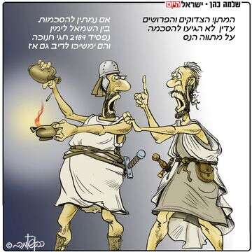 קריקטורה 18.12 , קריקטורה 18.12