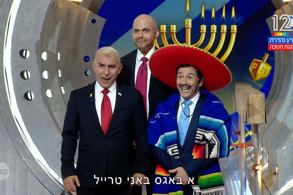כמה פעמים אפשר לצחוק מאותה הבדיחה? , קשת 12