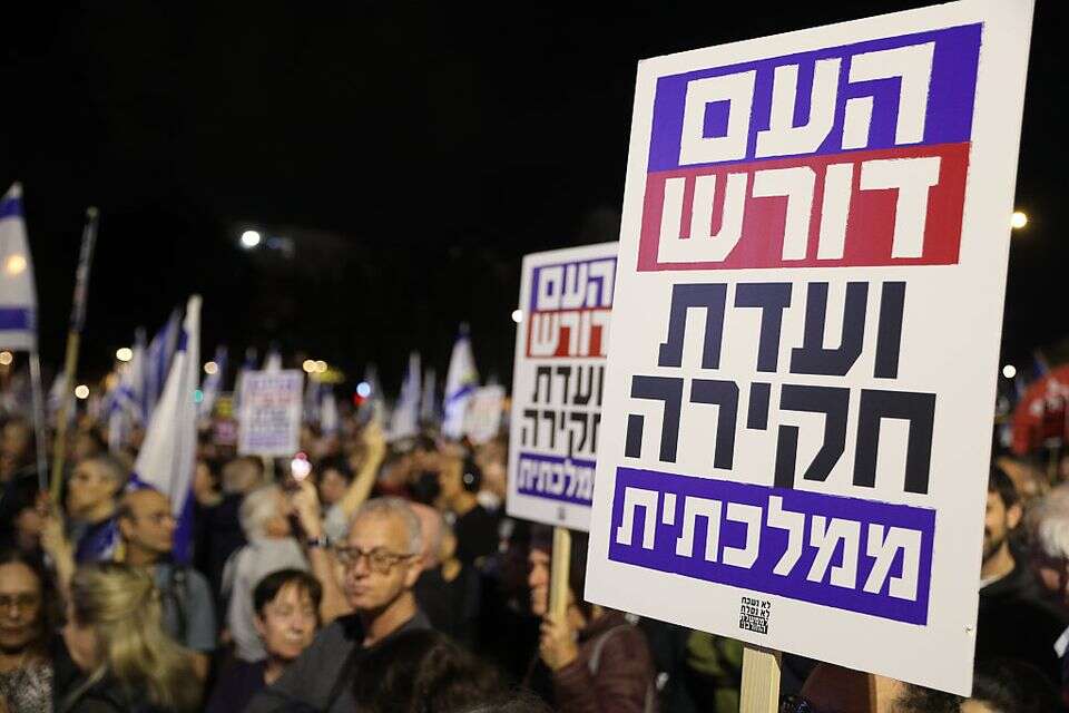 מחאה הקוראת לוועדת חקירה ממלכתית , גדעון מרקוביץ'