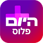 היום פלוס