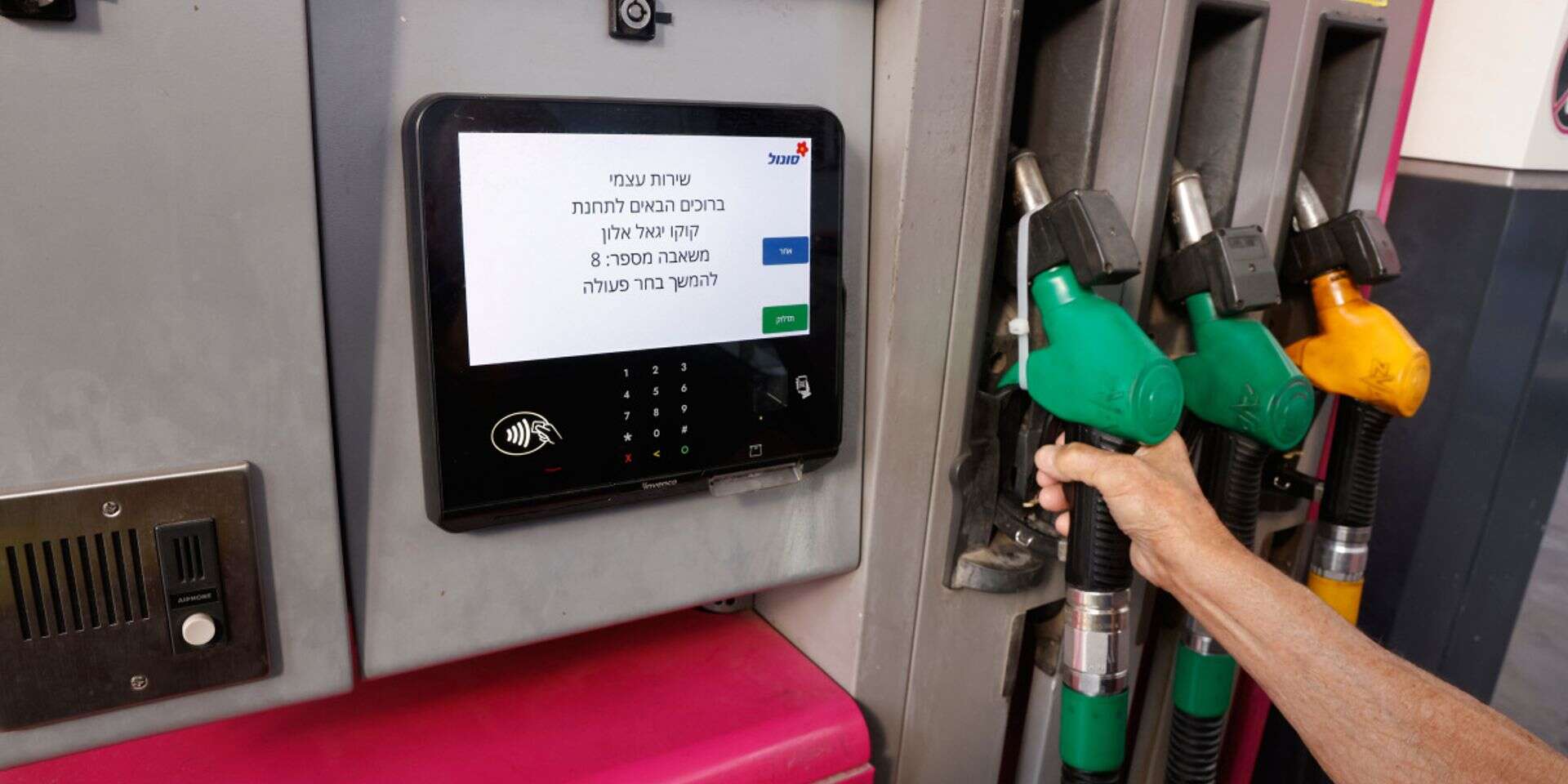 בשורה לכיס , יהושע יוסף