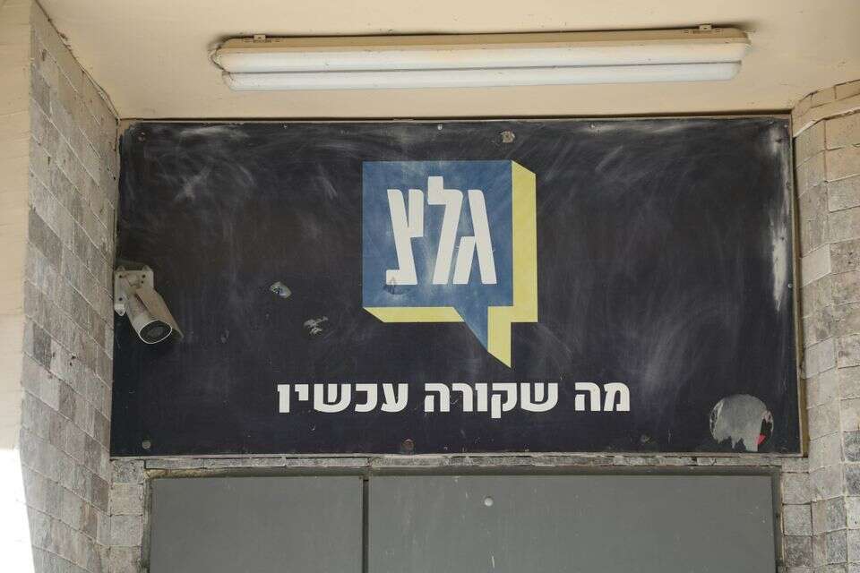 התהליך כבר בעיצומו. הכניסה לגל"צ , גדעון מרקוביץ'