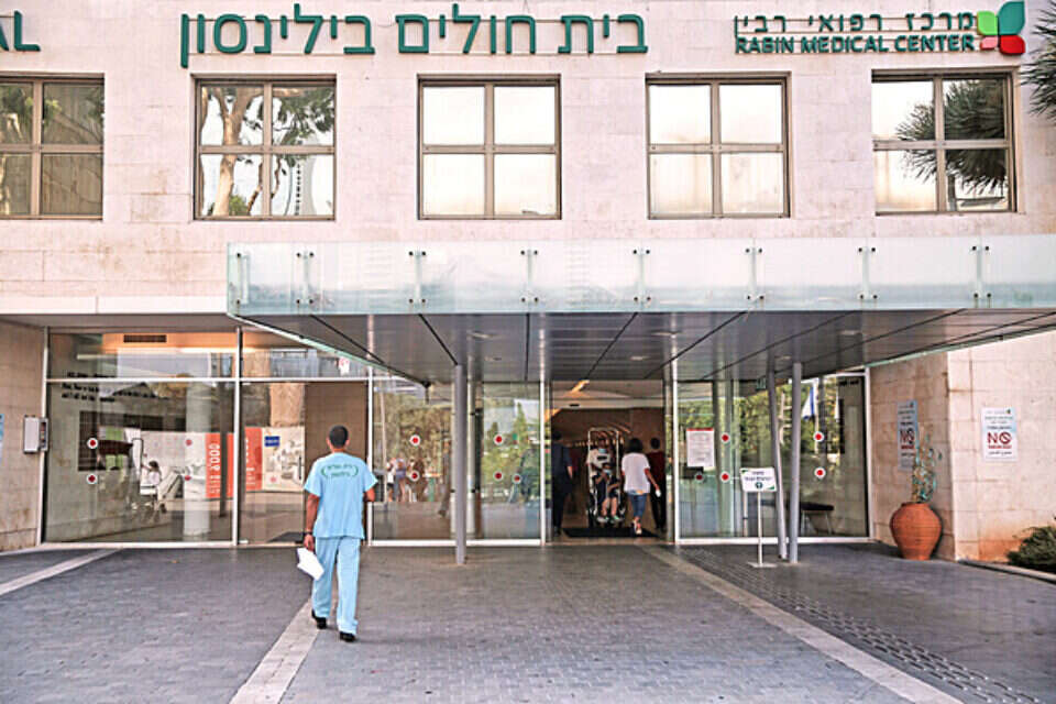 פרוצדורה יוצאת דופן. בית החולים בילינסון , יהושע יוסף