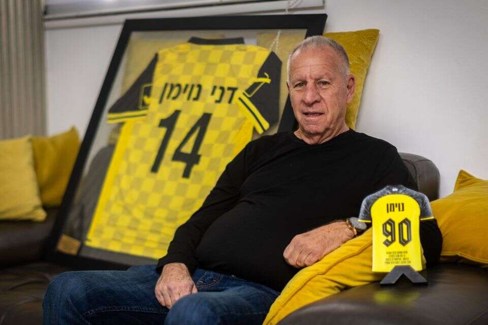דני נוימן
, אורן בן חקון