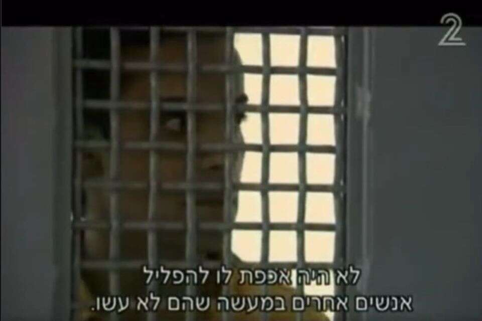 המדינה נמנעה מהכרה במחדל, והרוצח חופשי