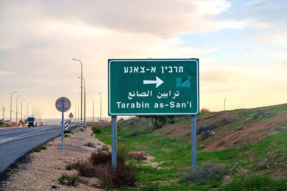 הכניסה ליישוב תראבין , דויד פרץ