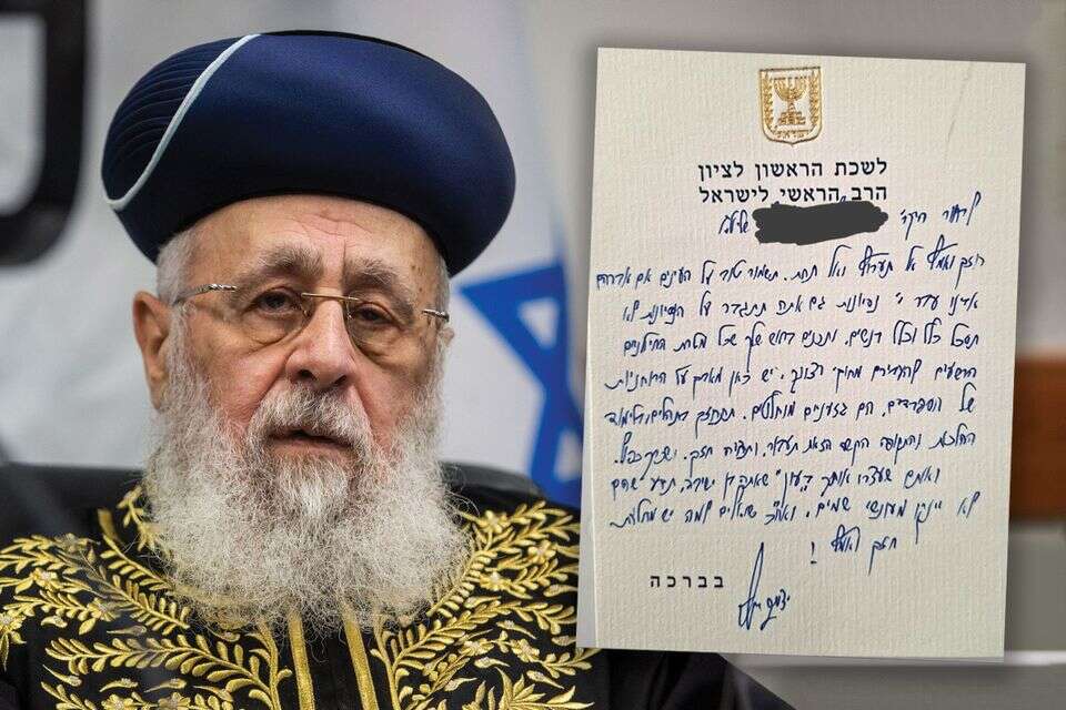 הרב יצחק יוסף. ברקע, המכתב ששיגר לתלמיד הישיבה העריק , אורן בן חקון