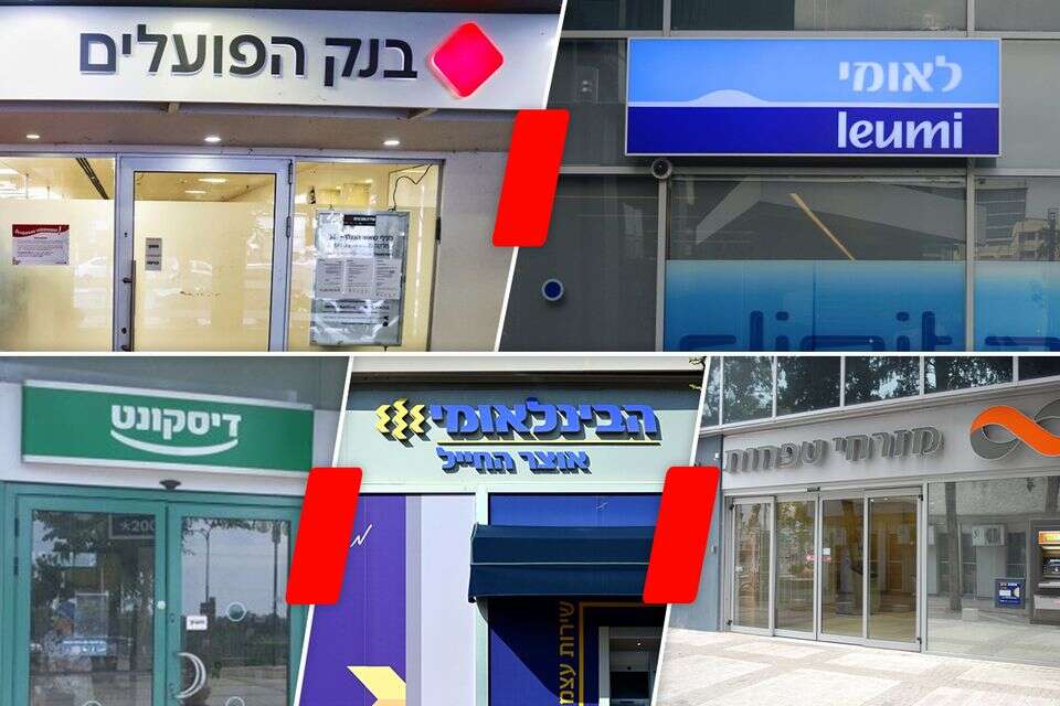 The customers decided: this is the bank with the best service in Israel