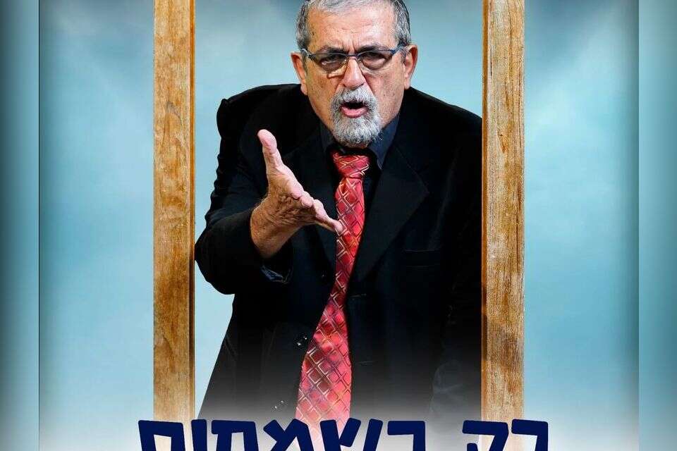 שלום כורם , גיא המל