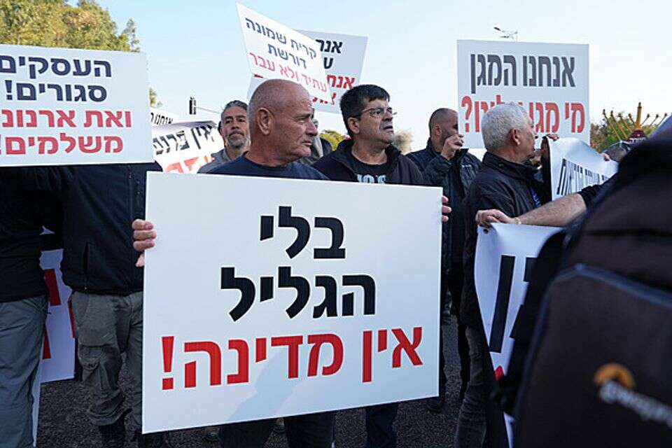 צריך תוכנית לאומית - לפני שנאבד את הצפון