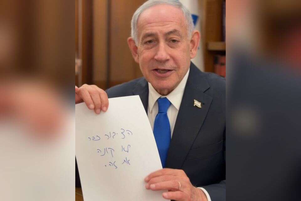 נתניהו: „מנסים לסחוט את העוזרים שלי” | היום