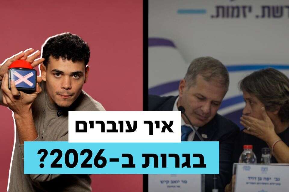 גוגל רוצה שתפסיקו לשנן - ותעברו ללמוד חכם