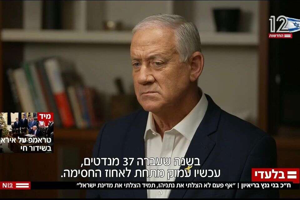 בני גנץ במהדורה המרכזית של חדשות 12 , מתוך חדשות 12