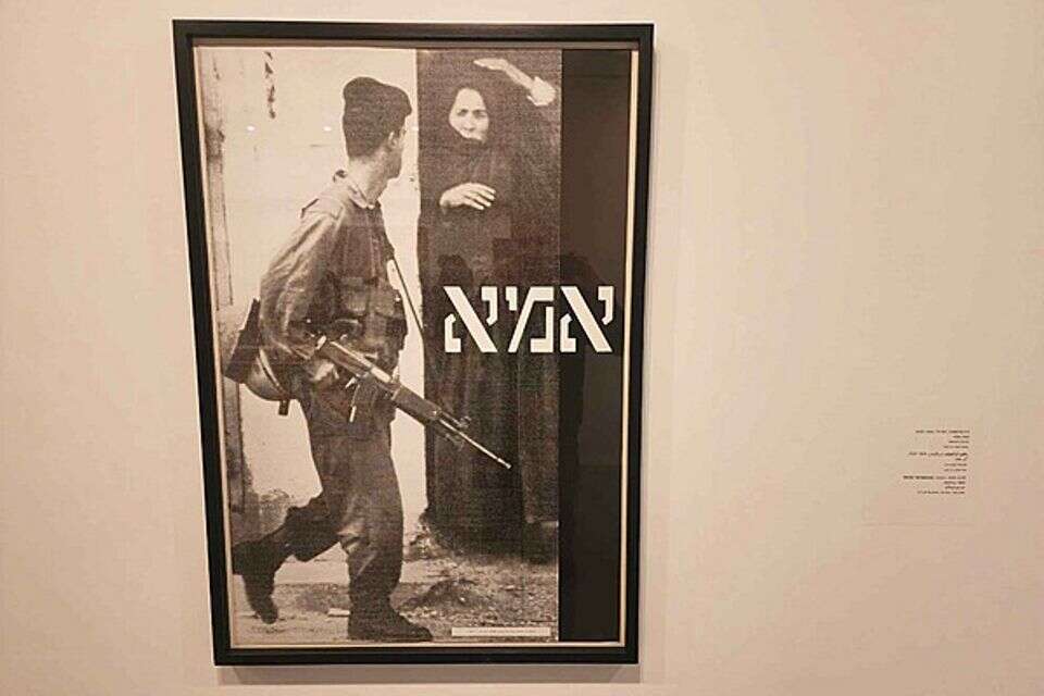 העובדה שאוצרי מוזיאון ישראל ומנהליו אולי איבדו את התקווה שגורמת לנס הציוני ללבלב, מצערת , ללא