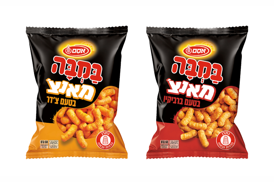 במבה מאנצ' צ'דר וברביקיו , סטודיו אסם