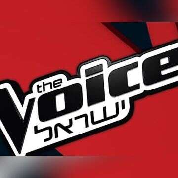 פרסום ראשון: עונת V.I.P ל"דה וויס" בדרך