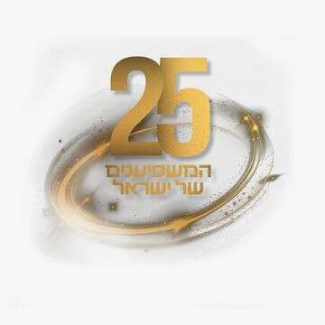 רשימת 25 המשפיענים של ישראל: מי יהיה #1?