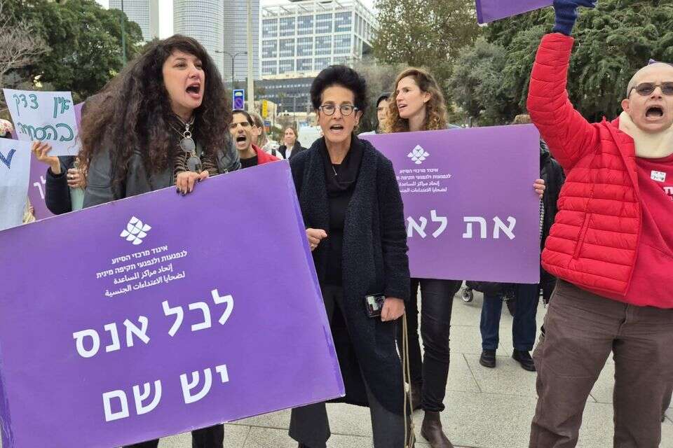 מפגן תמיכה בשי לי עטרי וינר , איגוד מרכזי הסיוע לנפגעי ולנפגעות תקיפה מינית