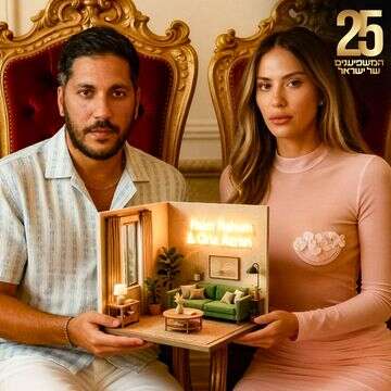 השלישייה מדרגת: אוריה עזרן וחיים נחום פאוור קאפל