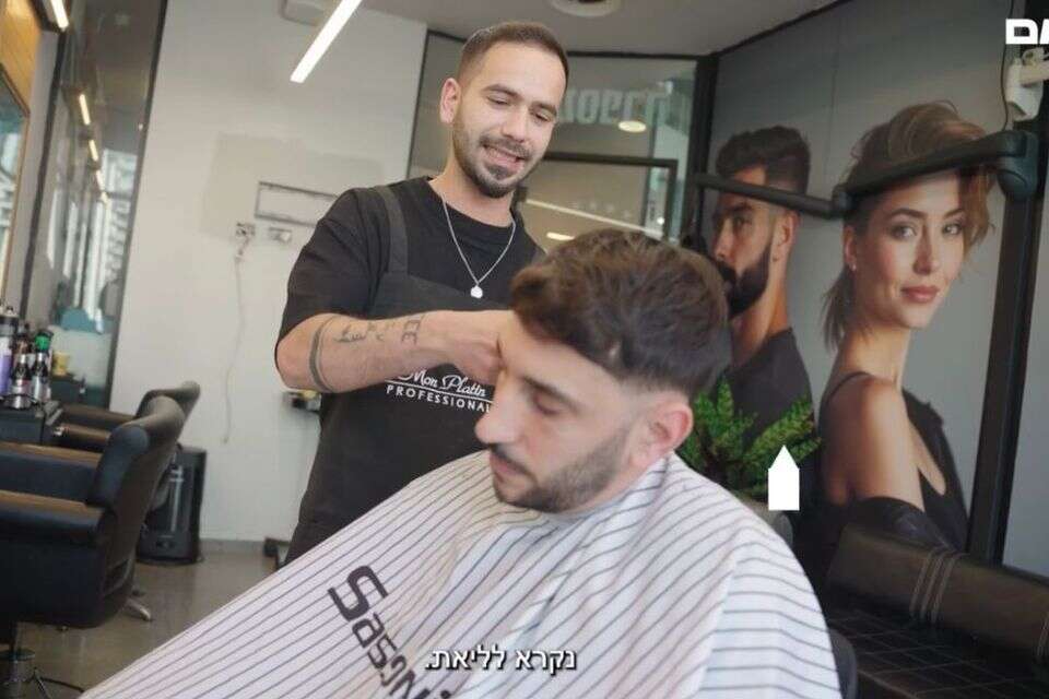 תספורת ב-5 שקלים , גרגורי ירין