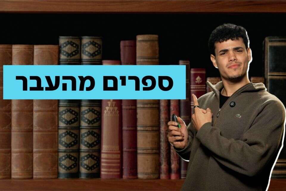האם הגרסה העכשווית של אראגון תצליח? , ללא קרדיט