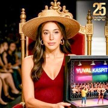 השלישייה מדרגת: למה יובל כספית ונמרוד רון ביחד (וידאו)